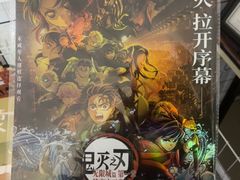 -星轶影院(南京茂业天地店)