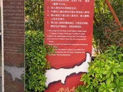 -水底山庄园温泉