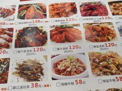 菜单-老鄞江清水龙虾•赵赵家(江北店)