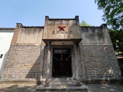 -西溪国家湿地公园