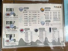 -奶酪魏(牛街总店)
