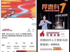 -百安居装修设计中心(海珠店)