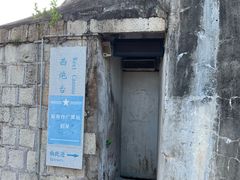 -胡里山炮台