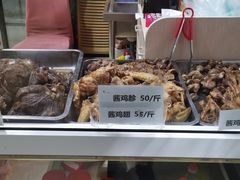 -大益烤鸡