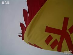 -黄埔古港