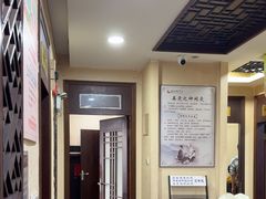 -固生堂中医连锁·推拿正骨·针灸艾灸(崇安寺分院)