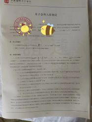 -安丽国际月子会所