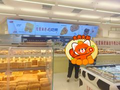 -红星前进面包牛奶公司(君太店)