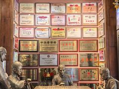 -新兴园饺子馆(河南街店)
