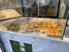 -栗酥饼(南长街店)