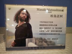 -标准眼镜·蔡司官方授权店(和平路总店)
