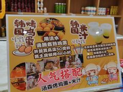 -汤W城市微度假(仓山店)