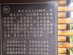 -大理地热国