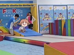 -飞奇儿体能体操馆(和平印象城店)
