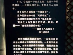 -816工程景区