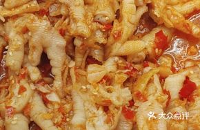 Spicy Chopped Chili Garlic Boneless Chicken Feet