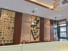 -老淮城·长鱼面(河下古镇店)