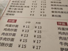 -新疆沙湾大盘鸡(重师店)