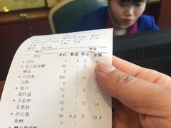 -快乐海鲜城(虎泉街店)