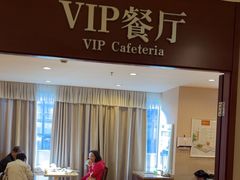 -爱康国宾体检中心(五角场万达广场分院)