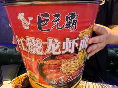 -亿牌牌东北烧烤(博物馆旗舰店)
