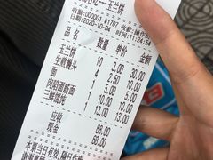 -毛华美食(清扬路店)