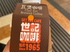 -世记咖啡(氹仔外卖店)