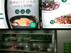 android_upload_pic-老乡鸡(茨河路店)