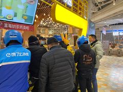 -7分甜(上海闵行区古北1699店)