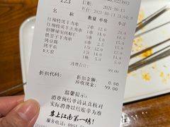 -红柳枝滩羊烧烤·银川非遗