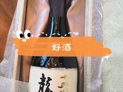 -熹炭精致日料(金融街购物中心店)