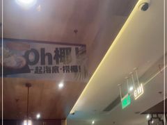 -海底捞火锅(万科广场店)