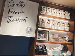 -Punchline Coffee&Roaster(同济大学店)