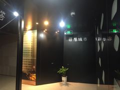 -天津市规划展览馆