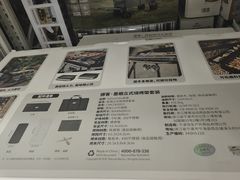 -山姆会员商店(西溪店)