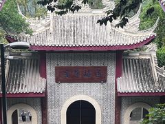 -老君山
