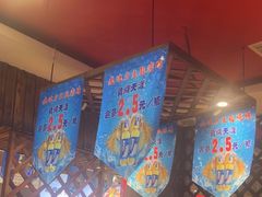 -香约老地方烧烤(九道街店)
