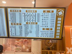 -欣达面馆(天桥支路店)