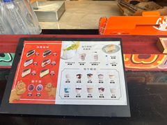 -古树酸奶(八廓南街店)