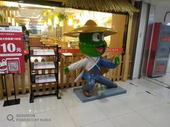 -武松家(翠微百货大成路店)