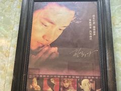 -阿飛冰室(下沙店)