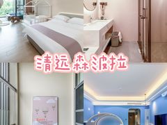 -佛冈森波拉度假区