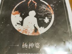 -第三空间·趣味桌游·轰趴.室内CS.剧本杀(大武汉1911店)