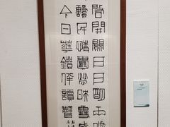 -岭南美术馆