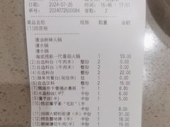 -海底捞火锅(石狮泰禾广场店)