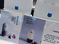 -兰熊鲜奶(西直门凯德mall店)
