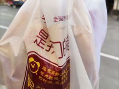 -美优乐(闸坡二店)