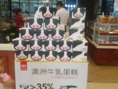 -老鼎丰(靖宇街总店)