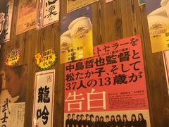 -坂吉屋·居酒屋深夜食堂(龙湖店)