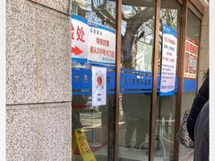 -上海市皮肤病医院(武夷路院区)